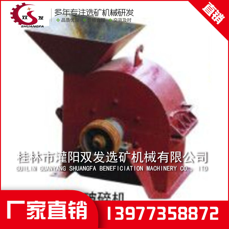 桂林选矿机械设备 桂林选矿机械设备